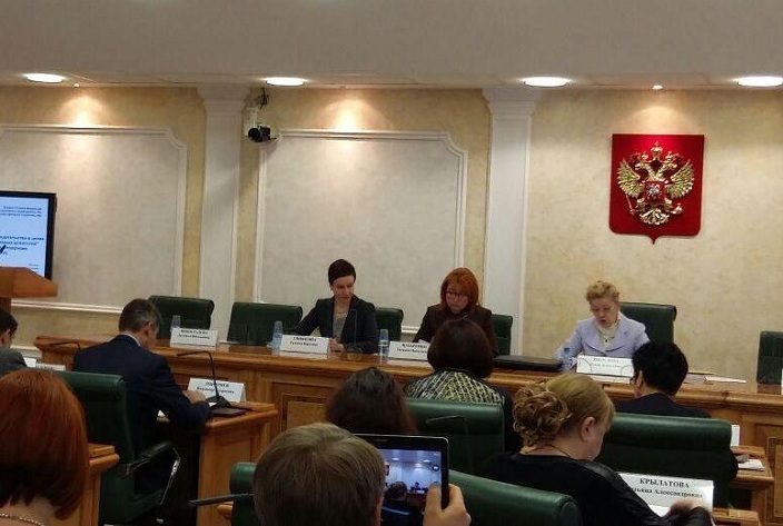 Татьяна Самохина приняла участие в парламентских слушаниях по совершенствованию семейного законодательства